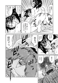 [Yamamoto Yoshifumi] Inran Kyonyuu Nakadashi Apart