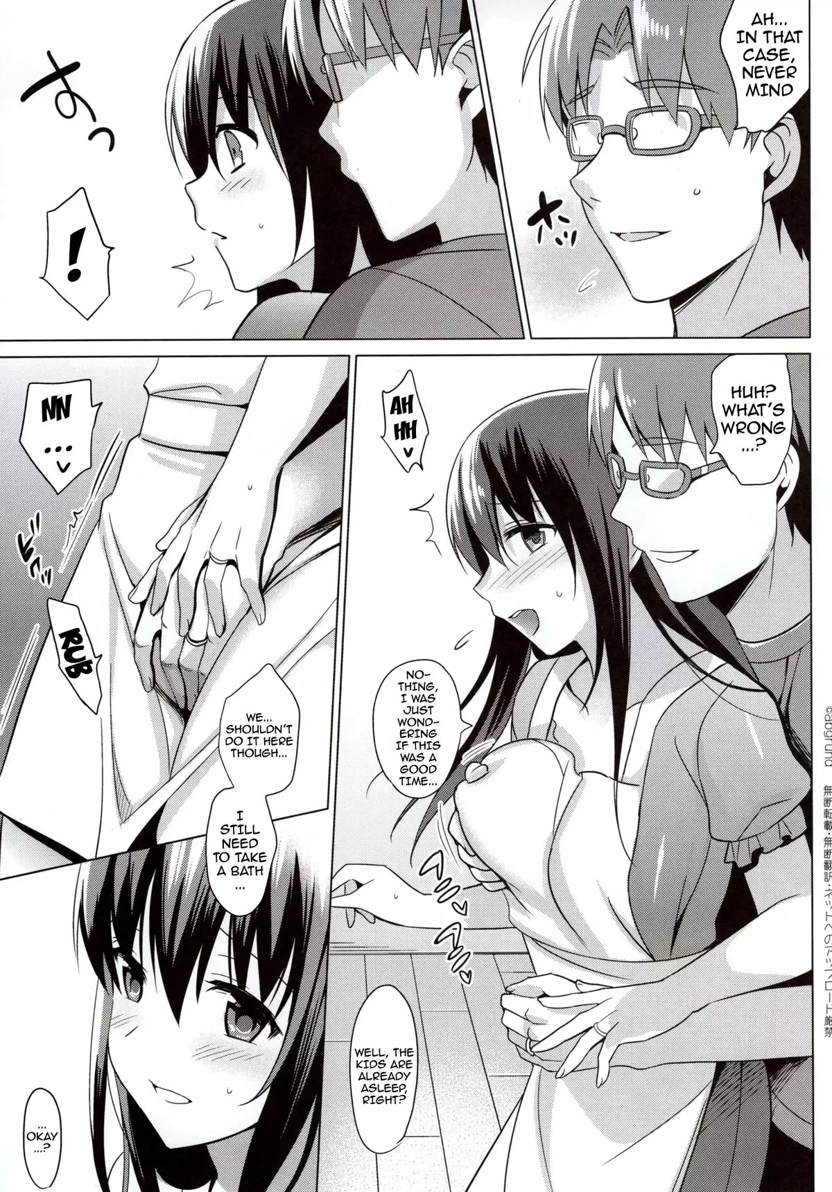 Summer Halation 3 Kanketsuhen | Summer Halation 3 Final Chapter {doujin-moe.us}