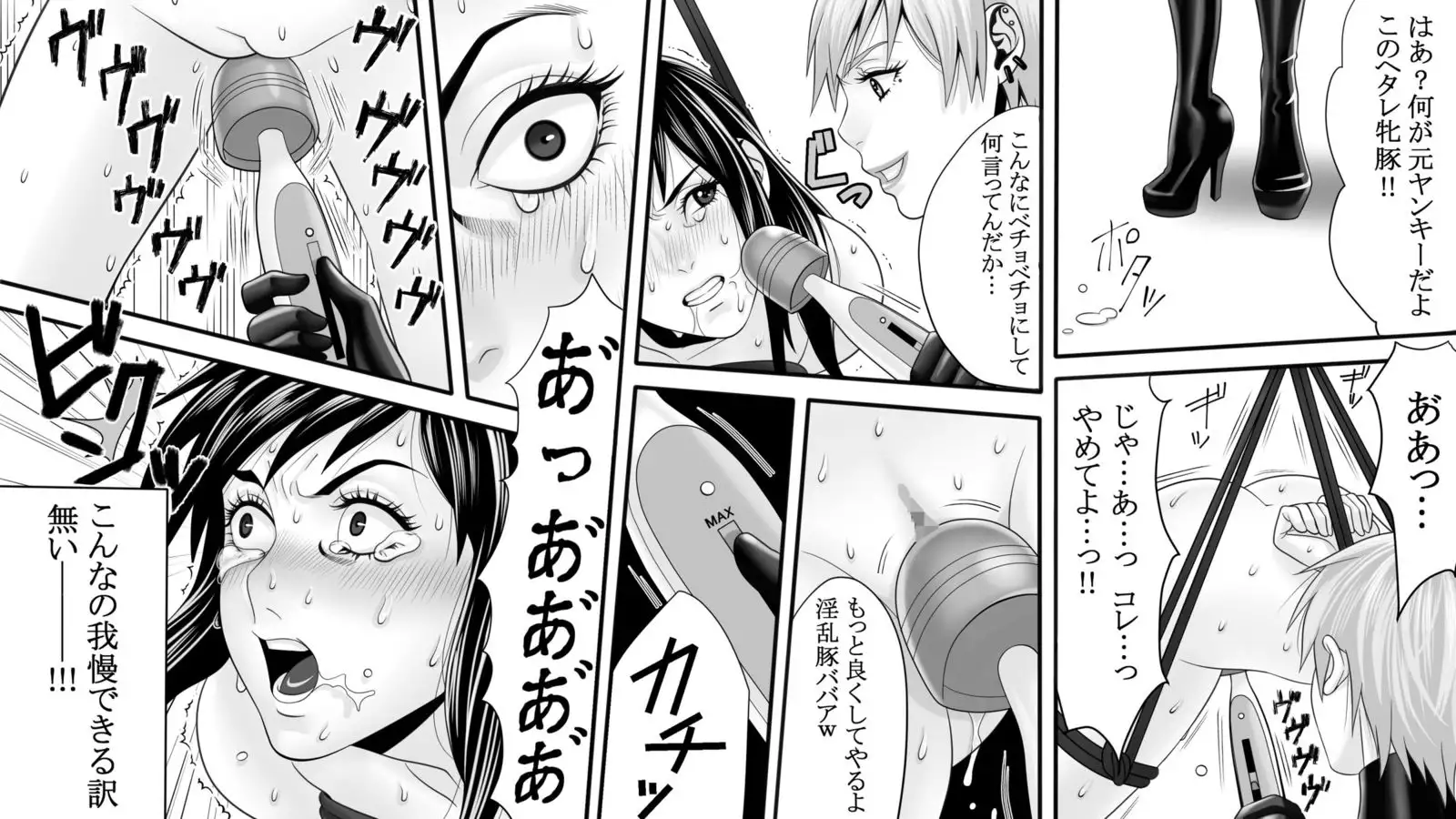 Nightlight Butterfly's Nightmare ~ Tragedy of Miss Popular Caber ~ 3