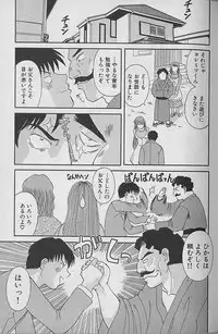 [Kawamori Misaki] Wagamama Bouquet