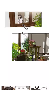 [Ramjak] Atonement Camp Ch.0-48 (Chinese)