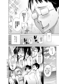 COMIC Anthurium 017 2014-09 [Digital]