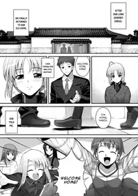 (C75) [RUBBISH Selecting Squad (Namonashi)] RE 10 (Fate/stay night) [English]