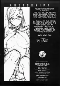 [Ikegami Tatsuya] Mitsuiro no Kousokuihan [English] =Pineapples r' Us & Doujin-Moe=