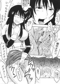[St Rio (Kity)] GenCken 5 (Genshiken)