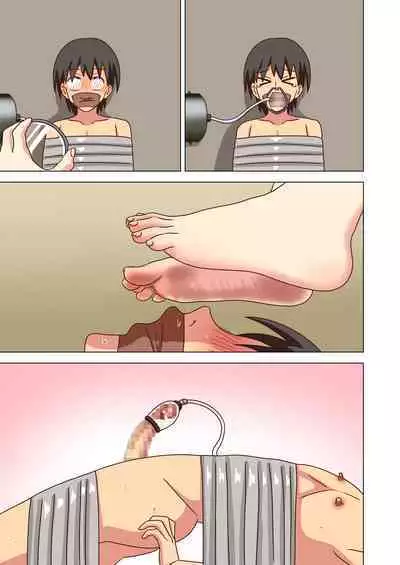 Mitari no Sono Vol. 12