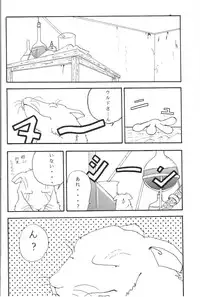 (C44) [MAD COMPANY(various)] GOTTUI 2 (Oh My Goddess!)