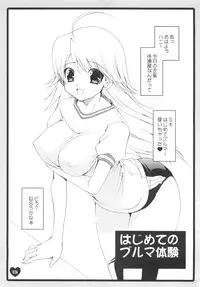 (C74) [Dotechin Tengoku (Ryuuki Yumi)] AMM (THE iDOLM@STER)