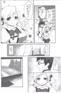 (C81) [Kaze no Gotoku! (Fubuki Poni, Fujutsushi)] Affection (Puella Magi Madoka Magika)