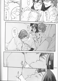 (HaruCC23) [Daylight (Ren Mizuha)] Zenbu Omae no Sei da (Kill la Kill)