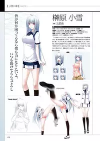 Maji de watashi ni Koi Shinasai S Visual Fanbook