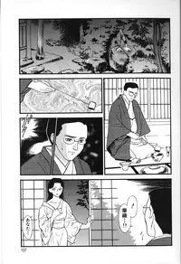 [Fujii Akiko, Akiyama Michio] Hitozuma Moyou 2 Naburizuma