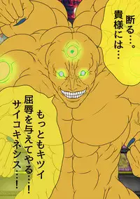 [BLACK SOUSAI STUDIO] QUEEN HEAVEN HELLS GATE Vol.1