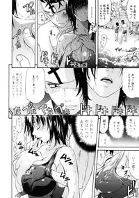 COMIC Megastore 2005-08