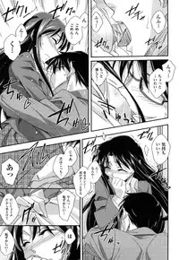 [Akimoto Karma] Choi M