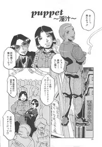 [Roy Tong-koh] B.A.D - Bond and Dearly