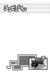 [Junko] Konbini-kun. - Conveni-kun. [Digital]