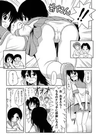 (C81) [Chimee House (Takapi)] Chiru Roshutsu 2 (Original) [Digital]