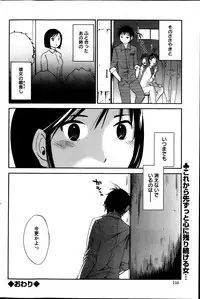 Action Pizazz Special 2013-08