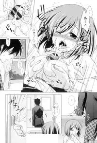 [Mori Marimo] Seiso de Midarana Kanojo [Digital]