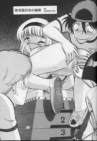 [Kazuma G Version] Hell Teacher Nube