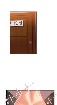 [Mx2J] Hahri's Lumpy Boardhouse Ch. 0~24【委員長個人漢化】（持續更新）