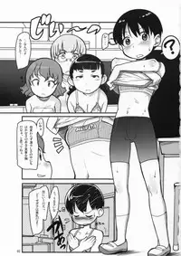 (C73) [COUNTER-CENSORSHIP (Ookami Uo)] BIKINI-KILL (Original)