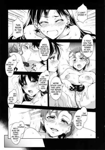 MERCURY SHADOW Soushuuhen+α