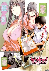 [Shiomaneki] Amanee! Ch. 1 [English] {Tadanohito}