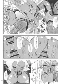 (C89) [CHIBIKKO KINGDOM (Kekocha)] CHIBIKKO KINGDOM Collection.01 (Various)