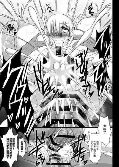 Kantai Collection Hamakaze Hen