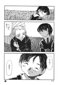 [Anthology] Kinbo Inkan