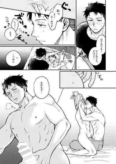 Come and see me at 21 o'clock