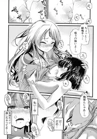 COMIC Shingeki 2016-02