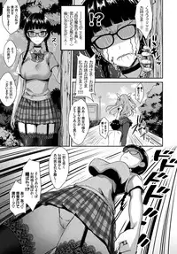 COMIC BAVEL 2019-03 [Digital]