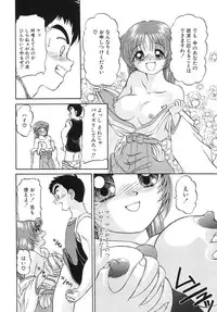 [Chunrouzan] Shoujo Bokujou