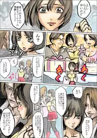 [Pineapple Tarou] Shojo wa Morenaku Dosukebe ni Narimasu [Digital]