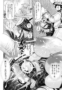 [Marukidou] Seifuku Mesubuta Chitai - The Nymphomaniac Zone