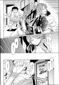 COMIC Anthurium 005 2013-09
