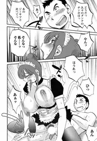 COMIC Men's Young 2009-02