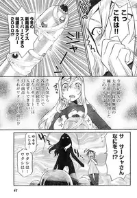 Young Champion Retsu Vol.04