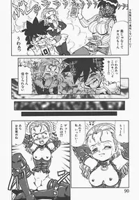 [Makita Aoi] In Mitsu Mu - Hot Honey Dream -