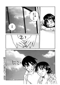 [Tachibana Seven] Koi wo Dakishimeyou