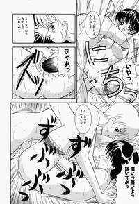 [Sano Yuu] Cosplay Party - Party in Costume