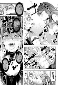 [rca] Inma Shounen (COMIC Unreal 2016-04 Vol. 60) [Chinese]