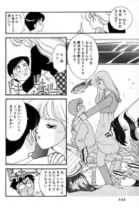 [Arimura Shinobu] Sprite Vol. 3