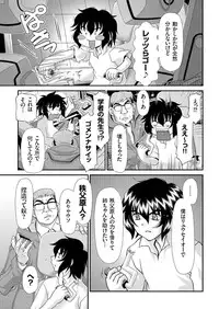 comic KURiBERON 2016-08 Vol. 46 [Digital]