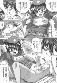 [Anthology] Josou Dorei Vol.3