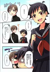 (C93) [TSF no F (Various)] TSF no F no Hon Sono 4