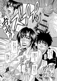 [Ozaki Akira] Hitoduma Inran Sousenkyo [Digital]